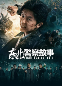 国产91精品在线